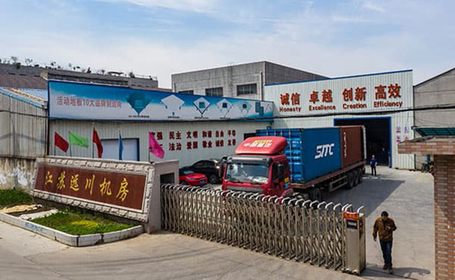 衡水橋興工程技術(shù)有限公司